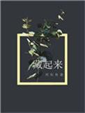 怎么把手机上的软件隐藏起来
