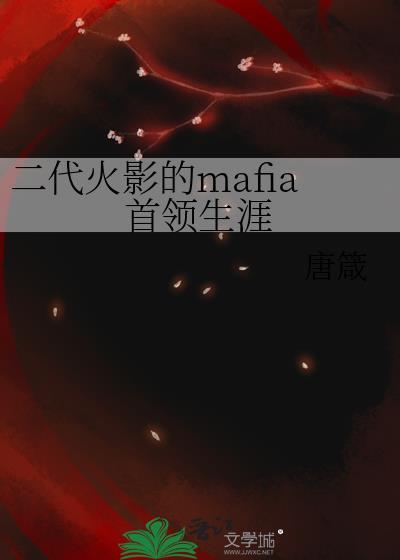 二代火影的五大高燃时刻