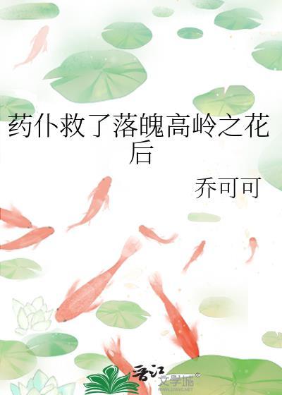 穿越圣父降临by莫土在线阅读