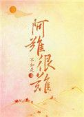 阿难是谁