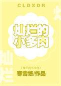 灿烂多肉怎么变多头