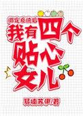 绑定了三个系统的