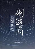 最牛的科技公司
