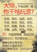 走近不科学微商的真相
