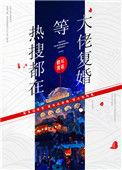 热搜都在等大佬复婚百度