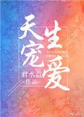 宠妻太无度