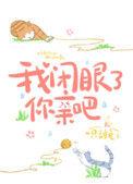 你亲吧笔趣阁