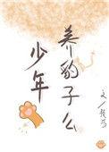 顶级豪门穿成豪门女配免费阅读