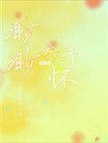 渺渺兮予怀渺渺的意思
