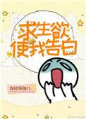 求生欲是什么意思简单点