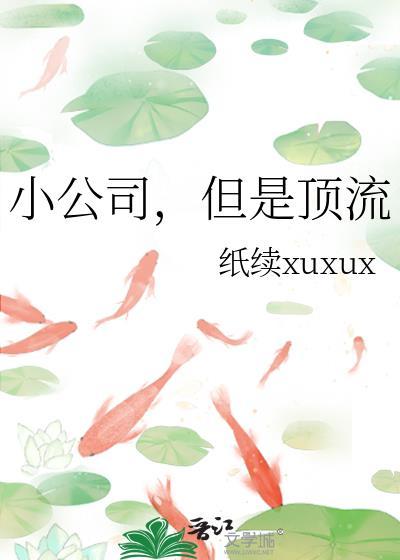 国内顶流娱乐公司