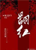 和顶流影帝