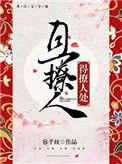 撩人什么意思是什么