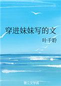 小例外TXT