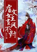 虐文女主画风不对(穿书)