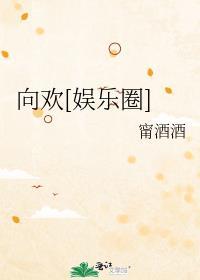 赠我空欢喜免费阅读