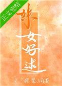 姝好是什么意思