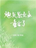 70之炮灰原女主重生了 文房二宝