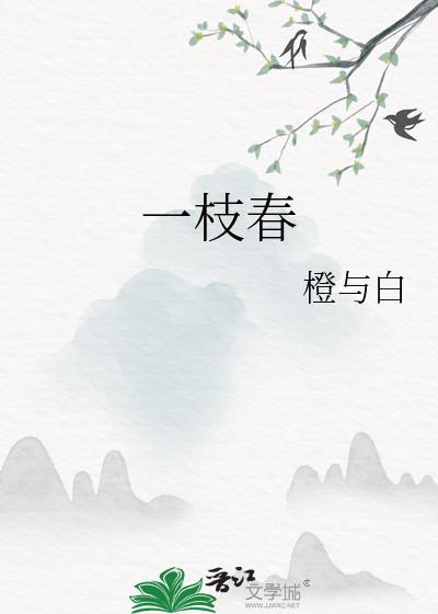 穿成校草的炮灰前男友番外