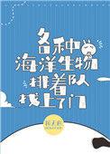 豪门团宠千金