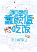别碰姐手机霸气壁纸