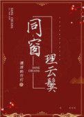 同窗理云鬓 漂浮的行灯