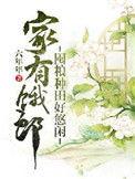屯田种粮好悠闲