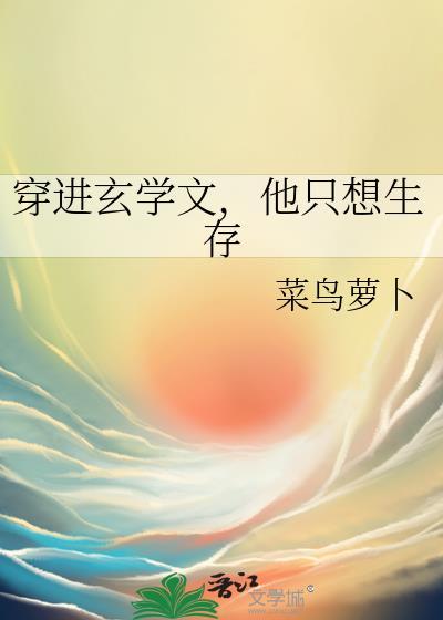 怀孕小美人by失眠孤独