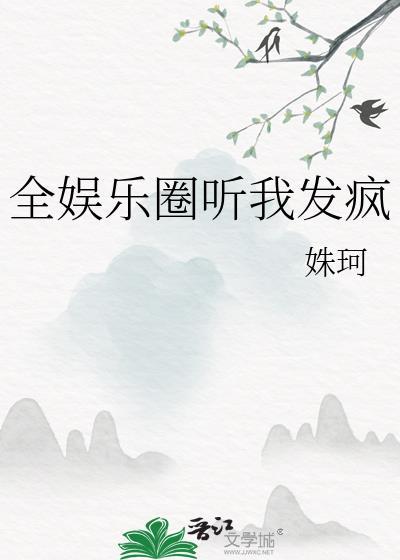 揽流光三千电视剧