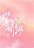 掌心娇纵弹窗免费阅读