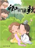 卿卿妩媚无弹窗