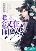 丈夫闹离婚怎么挽回