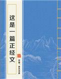 这是一篇正经文多木木多番外