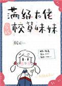 满级大佬穿越成女配