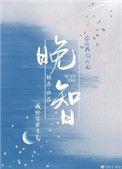 晚智教育安徽第一卷2025安徽中考信息交流卷一物理