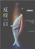 楼上扰民不承认