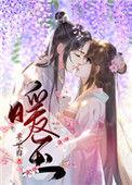 暖玉是什么意思