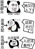暴力输出女配笔趣阁