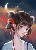我想跟仙君退婚是真的