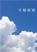 江水过后万重山