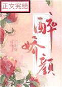 娘娘她千娇百媚番外