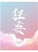 狂妄自大反义词