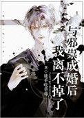 我离不掉了作者