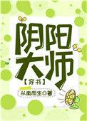 反派他过分阴阳怪气119