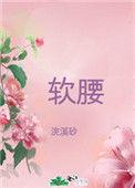 你的千山万水ktv