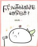 成为满级精灵后她穿回来了笔趣阁