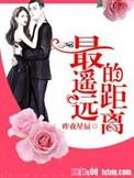 憧憬是最遥远的距离