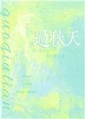 冬天期待重逢