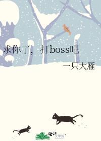 求求你打我表情包