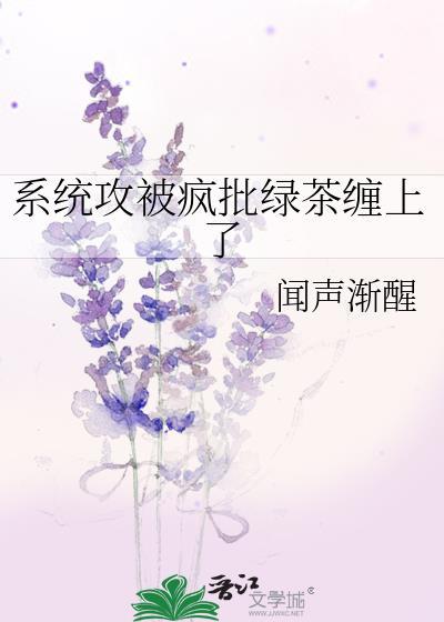 黑道大佬受